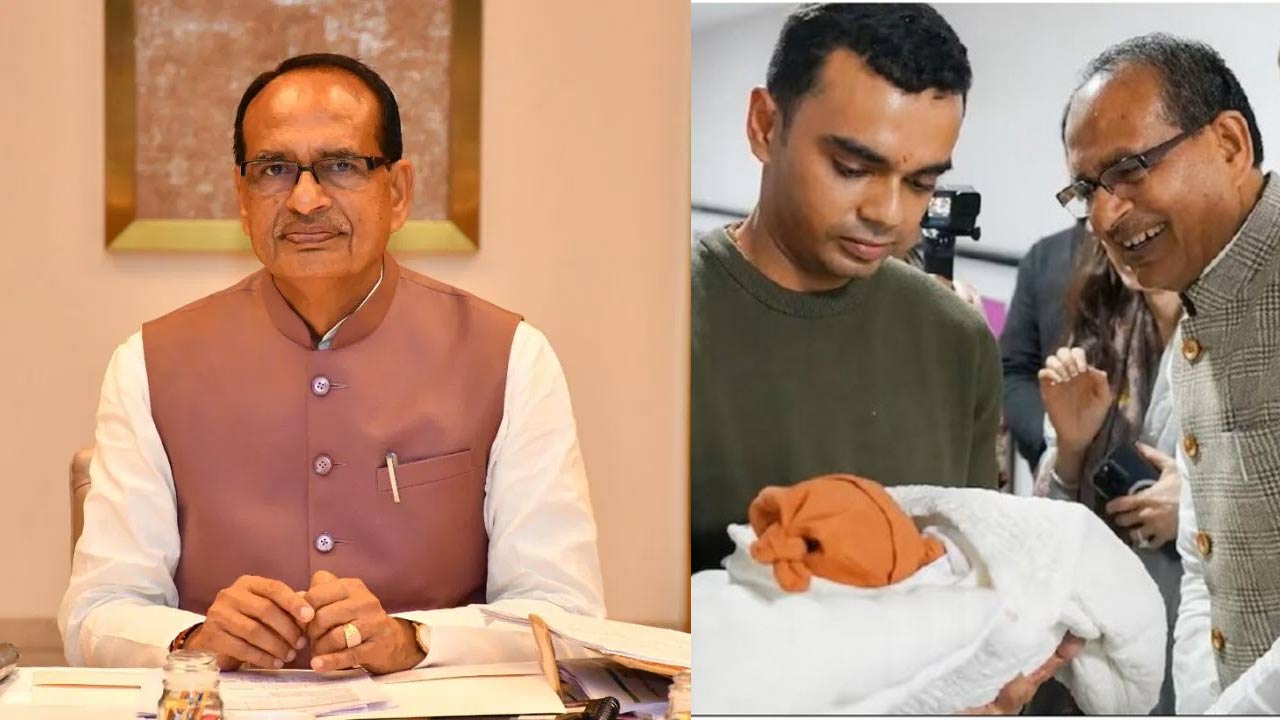 shivraj singh named his granddaughter in viral video