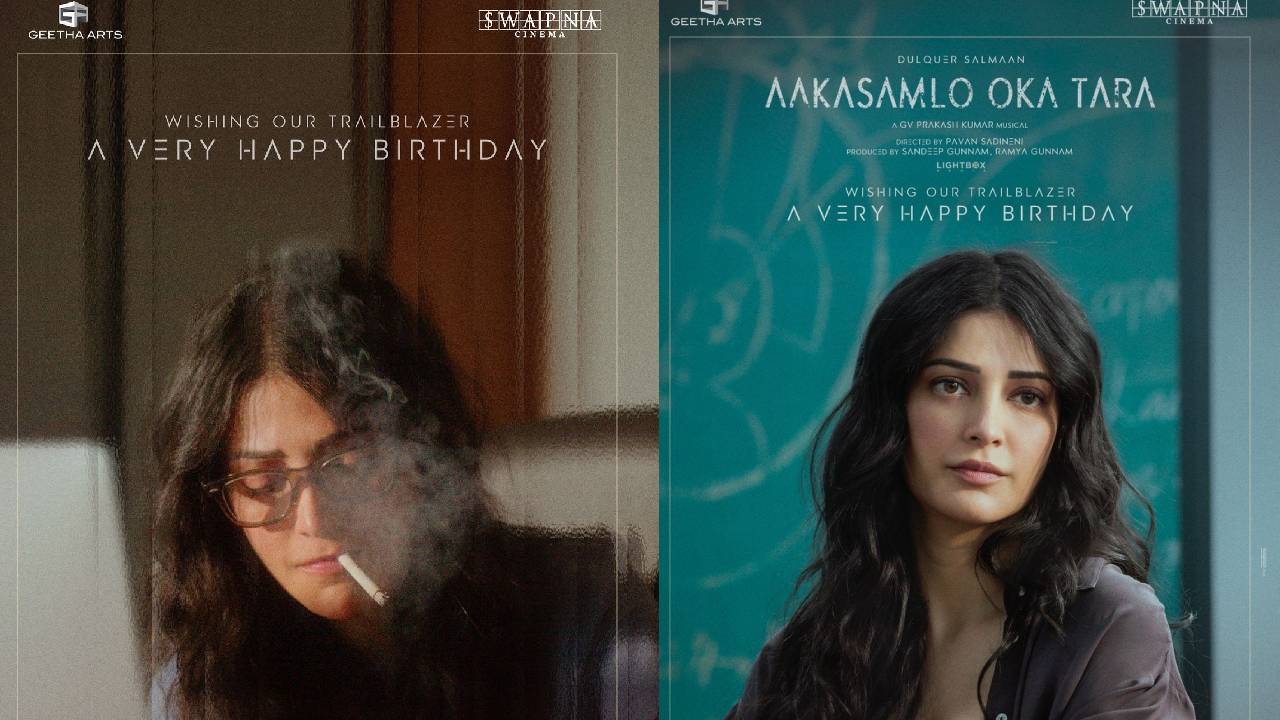 Shruti Haasan: హే శృతి.. నువ్వేనా.. ఇలా అయిపోయావ్ ఏంటి?