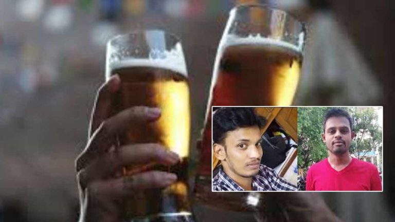 Software Engineers Death: పోటీపడి 19 బీర్లు తాగారు.. మద్యం ఎక్కువై ఇద్దరు సాఫ్ట్‌వేర్‌ ఉద్యోగులు మృతి
