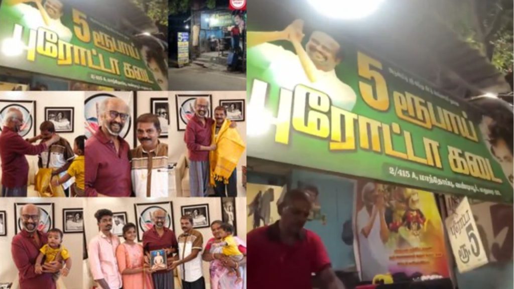 Super Star Rajini, Rajini Fan Madurai,