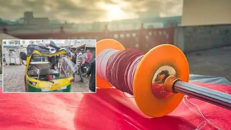 Chinese Manja: పండగ రోజు విషాదం.. మాంజా నుంచి తప్పించుకునే ప్రయత్నం.. ఒకే ఫ్యామిలీకి చెందిన ముగ్గురు మృతి