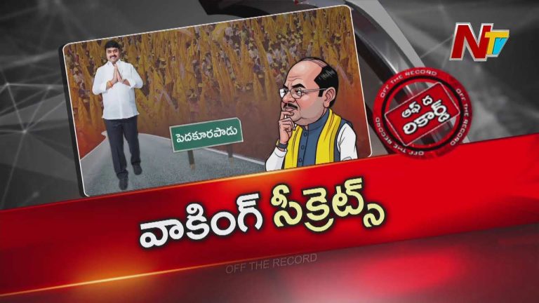 OTR: 100 రోజుల సవాల్.. MLA ప్రవీణ్ షాకింగ్ యాక్షన్..!!