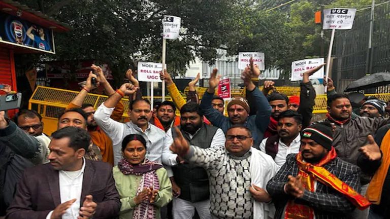 UGC Protests: యూజీసీ కొత్త నిబంధనలపై నిరసనలు.. అసలేం జరిగిందంటే..!