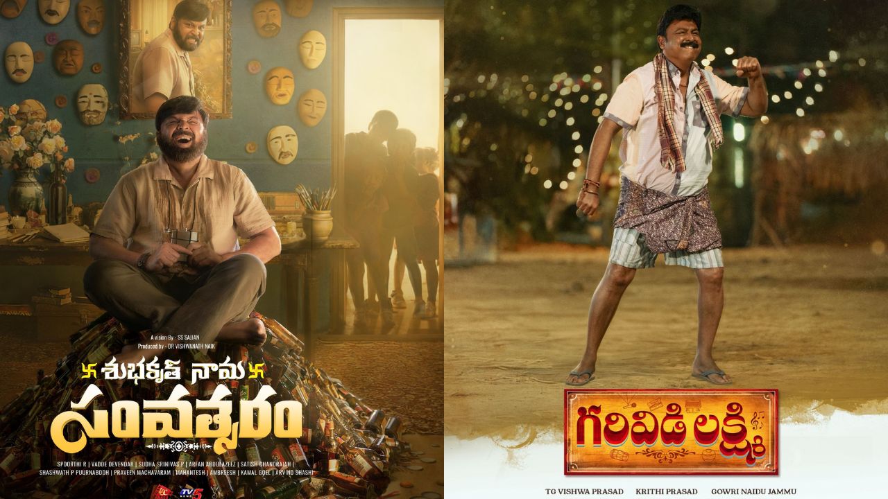 vk naresh craze continues back to back movies keep telugu star in spotlight