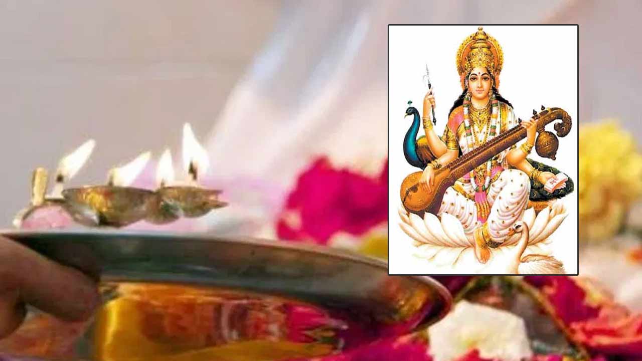 Vasant Panchami: వసంత పంచమి ఎందుకు జరుపుకుంటారు..? ప్రత్యేకత ఏంటి..?