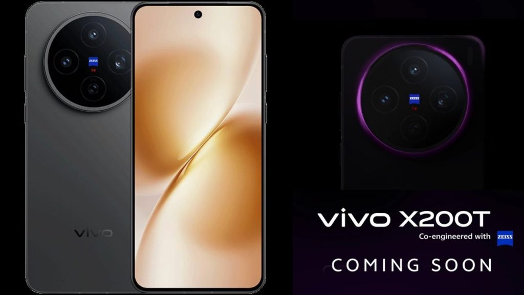 Vivo X200t Launch