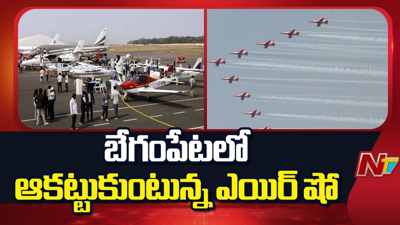 ఫ్లయింగ్ డిస్ప్లేలు, డ్రోన్ షోలు.. Wings India 2026తో ఏవియేషన్ రంగానికి కొత్త ఊపు!