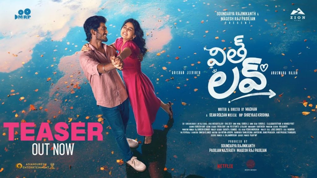 With Love Telugu Teaser