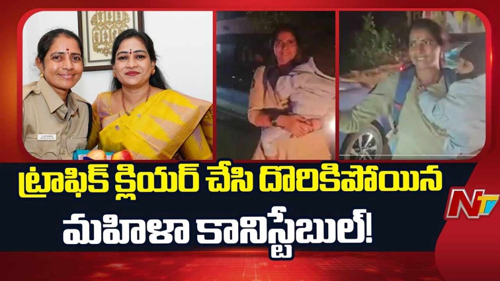 Woman Constable Jayasanthi