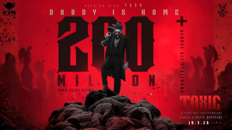 Yash Toxic Teaser: యూట్యూబ్‌ రికార్డులను కొల్లగొడుతున్న యష్ టాక్సిక్.. 24 గంటల్లో !