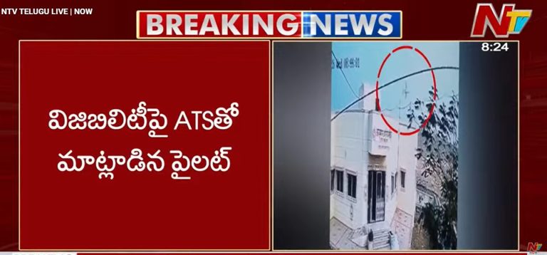 Ajit Pawar: అజిత్ పవార్ విమాన ప్రమాదం.. కొత్త వీడియోలో షాకింగ్ విజువల్స్..