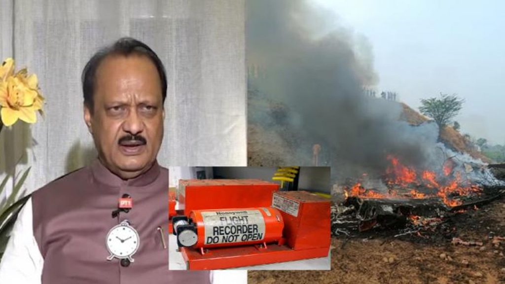 Ajit Pawar Baramati Plane