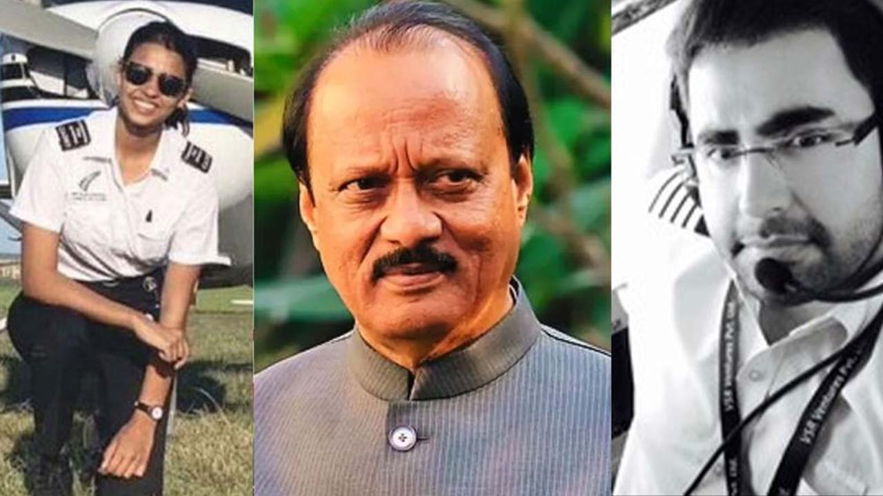 Ajit Pawar : అజిత్ పవార్ విమానాన్ని నడిపిన పైలట్లు వీరే.. కెప్టెన్ సుమిత్ , శాంభవి పాఠక్..!