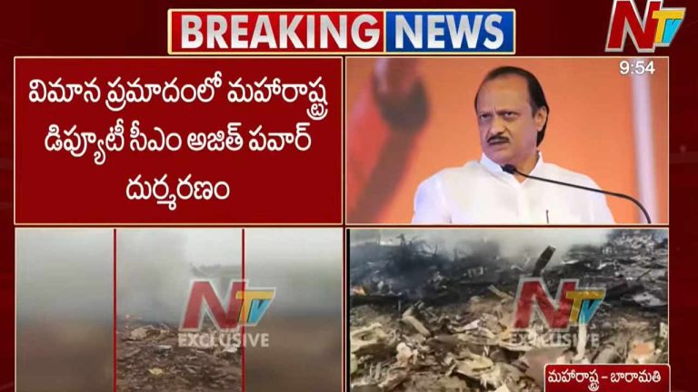 Ajit Pawar: కాంగ్రెస్, బీజేపీ ప్రభుత్వాల్లో డిప్యూటీ సీఎంగా అజిత్ పవార్..