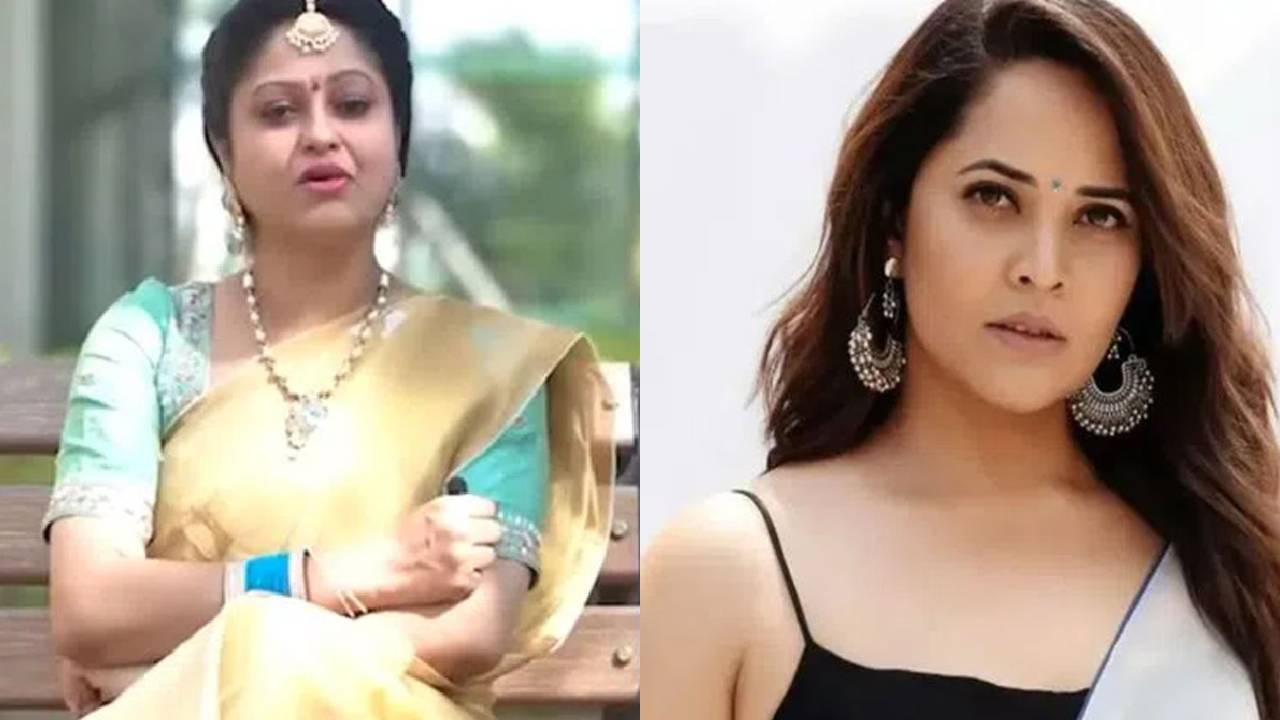 Anasuya : ఎట్టకేలకు క్షమాపణలు చెప్పిన అనసూయ