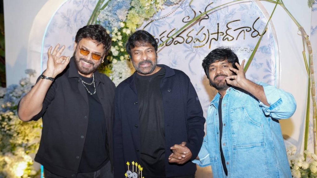 Anil Ravipudi Mega Bonus