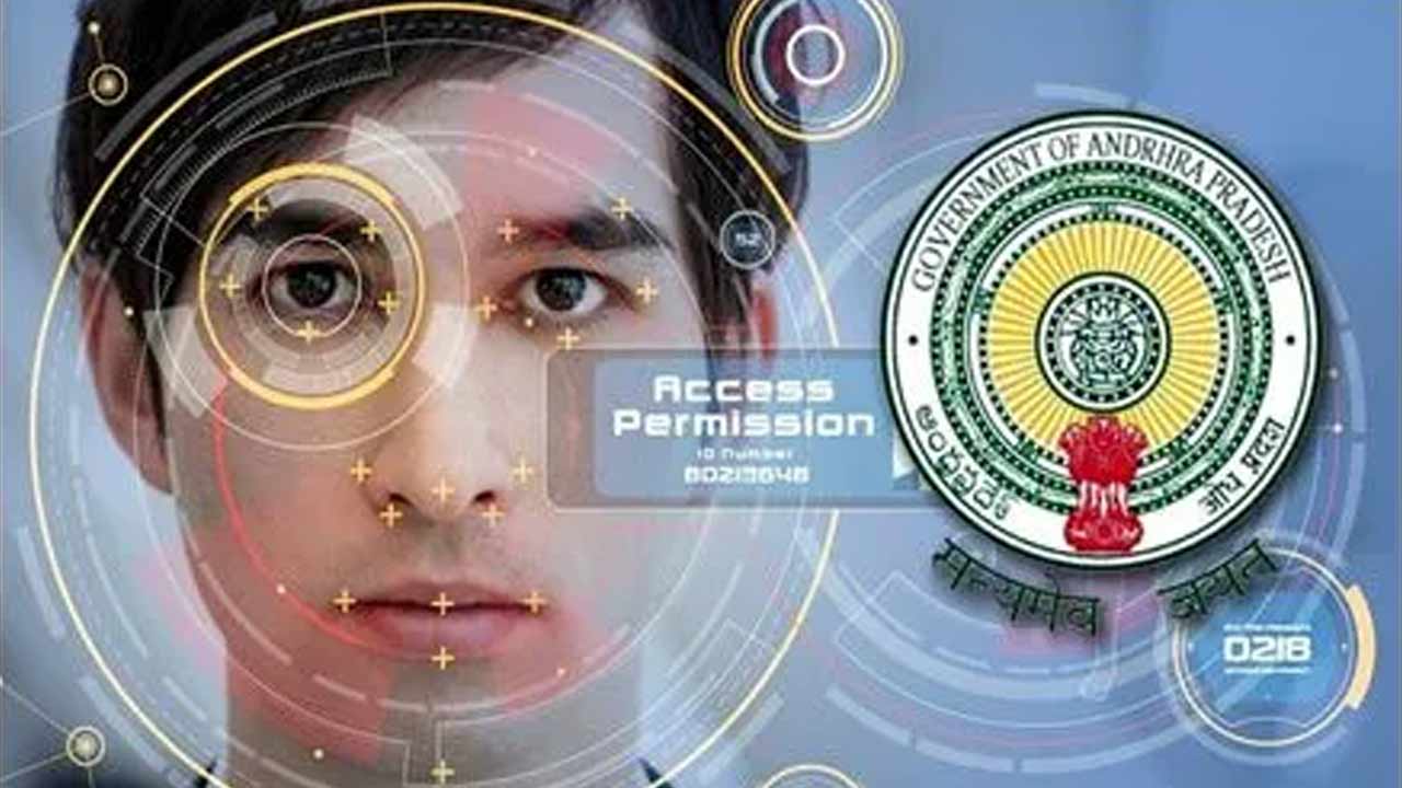 Facial attendance: గ్రామ, వార్డు సచివాలయ ఉద్యోగులకు షాక్.. ఏపీ సర్కార్⁬లో ఫేస్ రికగ్నిషన్ యాప్‌