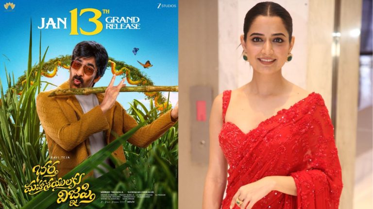 Ashika Ranganath : ఈ సంక్రాంతికి లక్ పరీక్షించుకుంటున్న కన్నడ క్యూటీ