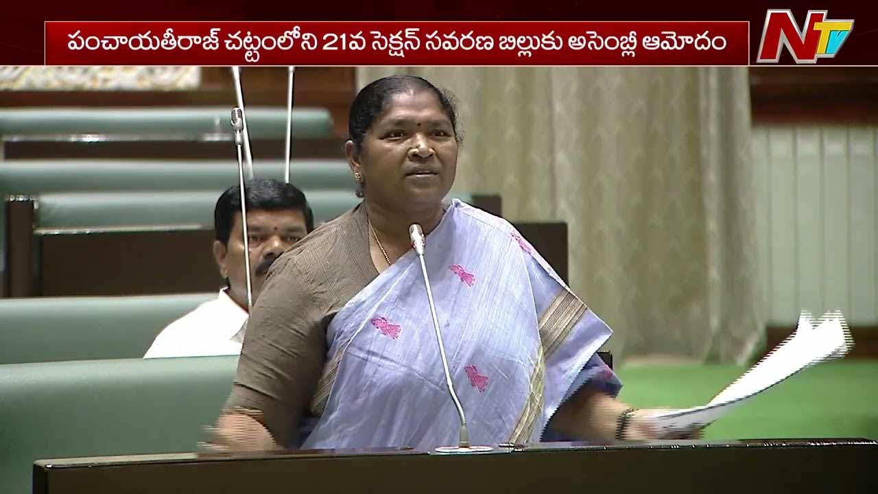 Telangana Assembly : తెలంగాణ స్థానిక ఎన్నికల్లో పెను మార్పు.. ఇద్దరు పిల్లల నిబంధనకు చెక్..