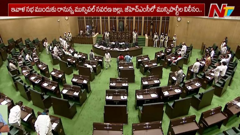 Telangana Assembly: నేటి నుంచి తెలంగాణ అసెంబ్లీ పునఃప్రారంభం.. కేసీఆర్ సభకి వస్తారా..?