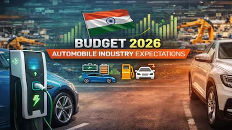 Budget 2026: కేంద్ర బడ్జెట్ 2026లో ఆటో మొబైల్ రంగానికి ఊతం?.. ఈవీలకి ప్రోత్సాహకాలు ఇవ్వాలని డిమాండ్!