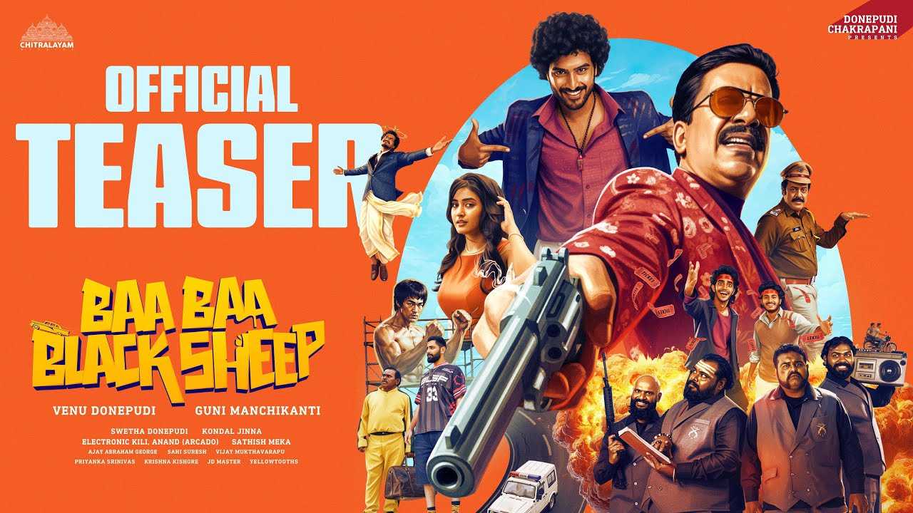 Baa Baa Black Sheep : ఆసక్తి రేపెలా ‘బా బా బ్లాక్ షీప్‌’ టీజ‌ర్