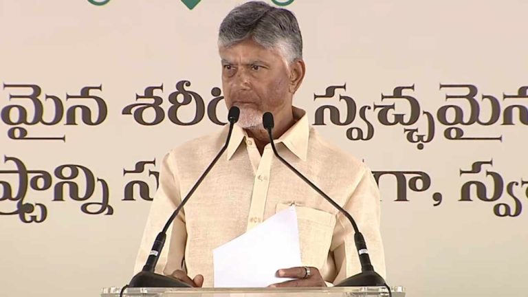 CM Chandrababu: చెడు చేసిన వ్యక్తిని ఎప్పుడూ మరచిపోకూడదు.. గతంలో కనీసం మాట్లాడాలన్నా మాట్లాడలేని పరిస్థితి..!