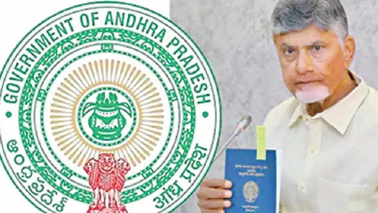 CM Chandrababu: కొత్త పాస్ పుస్తకాలతో రైతుల్లో భరోసా.. ”మీ భూమి-మీ హక్కు” అన్నదాతలకు సీఎం చంద్రబాబు హామీ
