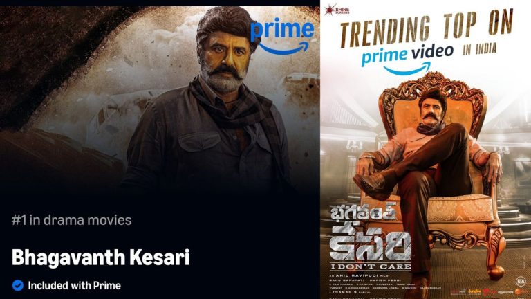 Jana Nayagan :  జననాయగన్ ఎఫెక్ట్.. ప్రైమ్ లో No – 1 లో ట్రెండింగ్ అవుతున్న భగవంత్ కేసరి