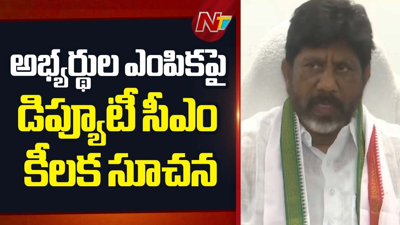 Congress Strategy: మున్సిపల్ పోరుకు కాంగ్రెస్ సన్నద్ధం.. అభ్యర్థుల ఎంపికపై భట్టి విక్రమార్క కీలక ఆదేశాలు!