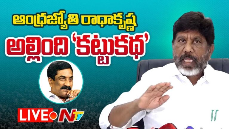 Bhatti Vikramarka: ఆ మాత్రం కూడా జ్ఞానం లేదా?.. ఆ ఛానెల్‌ కథనంపై భట్టి విక్రమార్క ఫైర్..
