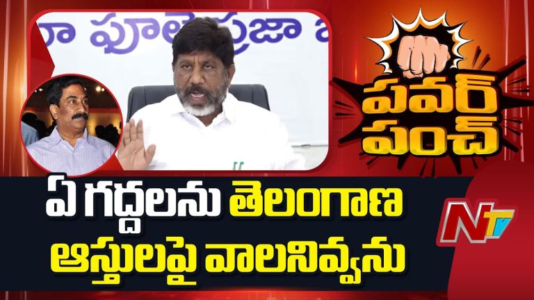 Bhatti Vikramarka: ఎవరి కోసమో నీచ నికృష్ట పనులు చేయించే వీక్ క్యారెక్టర్ నాది కాదు..