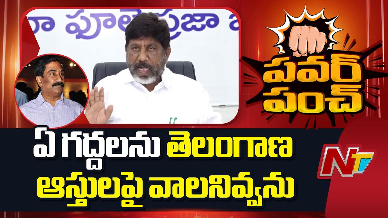Bhatti Vikramarka: ఎవరి కోసమో నీచ నికృష్ట పనులు చేయించే వీక్ క్యారెక్టర్ నాది కాదు..