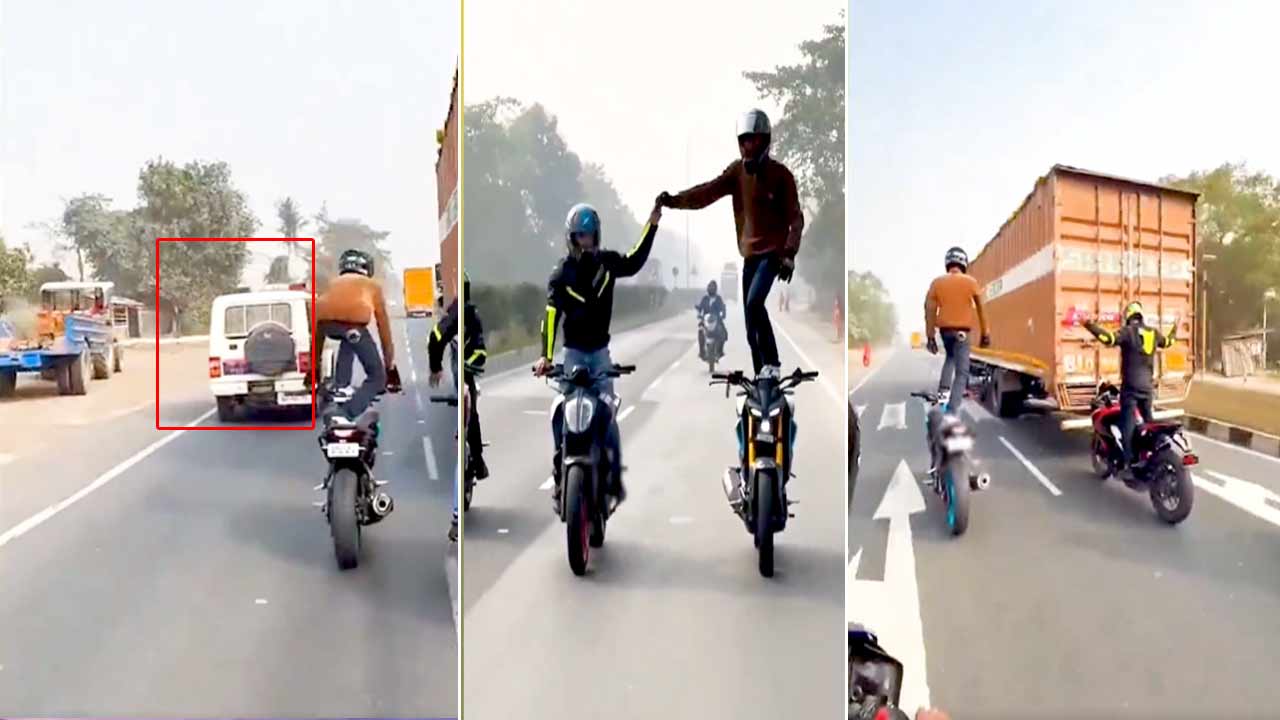 Biker Stunts In Front Police Jeep: బీహార్ హైవేపై బైక్ స్టంట్లు.. పోలీస్ వాహనం ముందే విన్యాసాలు