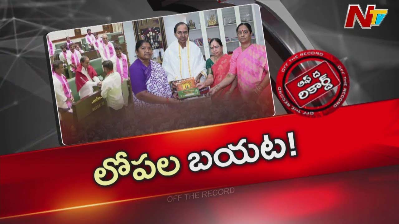 off the record over brs congress