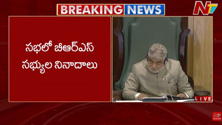 BRS vs Sridhar Babu: స్పీకర్ పోడియం వద్ద బీఆర్ఎస్ నిరసన.. సభ ప్రోసీజర్ ఫాలో కావాలన్న మంత్రి శ్రీధర్ బాబు