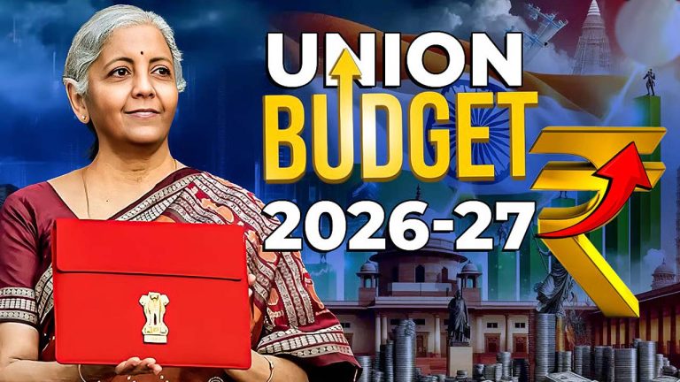 Budget 2026: గ్లోబల్‌ అనిశ్చితుల్లో భారత్‌ బడ్జెట్‌⁬పై అంచనాలు.. కీలక రంగాల్లో సంస్కరణలు