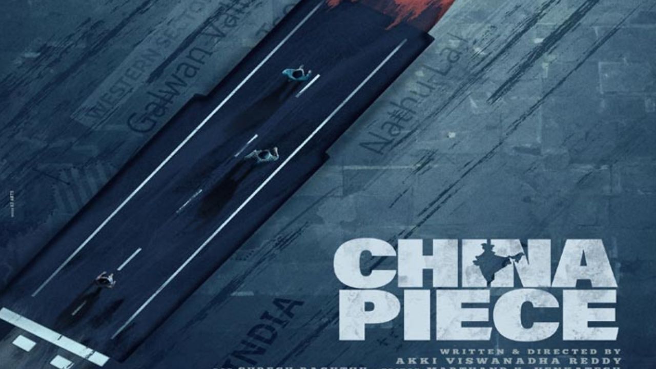 china piece movie bhaga bhaga song release update nihal kodhaty