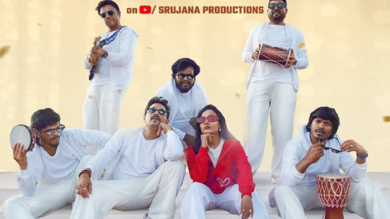 Bhootham Pretham: ఇమాన్యుయేల్ ‘ ‘చికెన్ పార్టీ’ చూశారా?