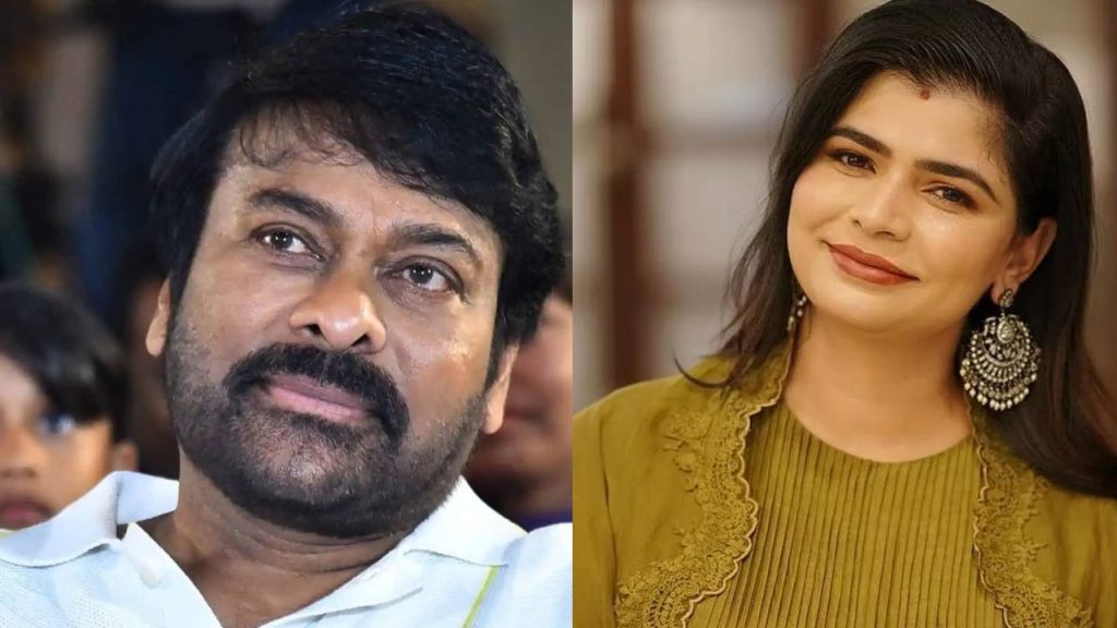 Chiranjeevi, Chinmayi