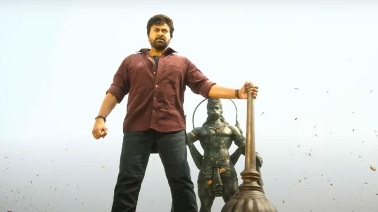 vishwambhara new teaser update chiranjeevi