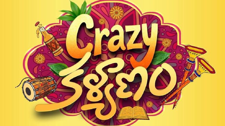 Crazy Kalyanam: “క్రేజీ (కాంబినేషన్) కల్యాణం”.. ఇదేదో కొట్టేలా ఉందే!