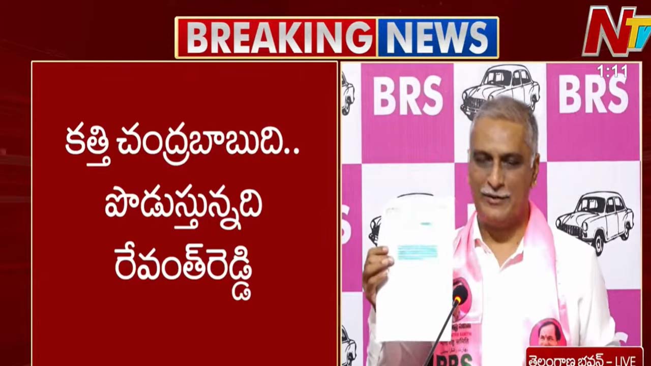 Harish Rao: గోదావరి జలాలపై అన్యాయం జరుగుతే ఊరుకోం.!