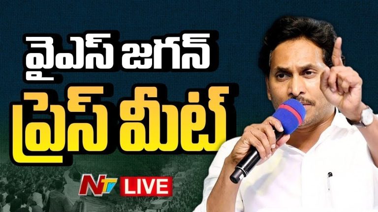YS Jagan: భూసర్వేను మహాయజ్ఞంలా చేపట్టాం.. ఎలాంటి ఇబ్బందులు లేకుండా చేశాం..!