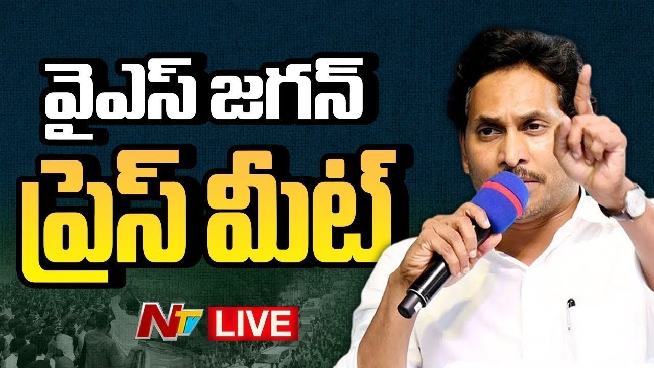 in press meet ys jagan slams chandrababu over land resurvey credit