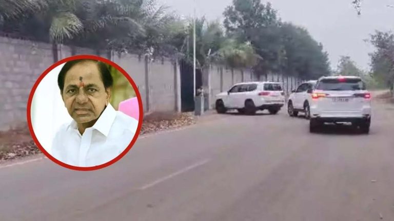 KCR vs SIT: ఎర్రవల్లిలోని కేసీఆర్ ఫామ్⁬హౌస్ వద్ద హడావుడి.. సిట్ నోటీసుల హాజరుపై సస్పెన్స్!