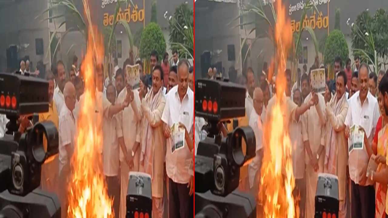 MP Kesineni Chinni: జగన్ బొమ్మతో రైతులకు ఇచ్చిన పాసు పుస్తకాలను భోగి మంటల్లో వేసిన ఎంపీ