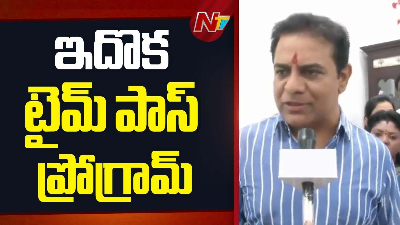 today ktr will appear before sit for questioning in phone tapping case