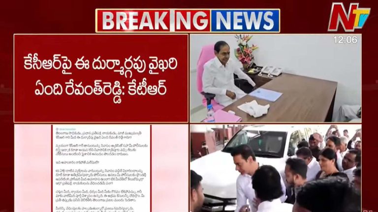 KTR: కేసీఆర్⁬ను విచారణకు పిలవడం మీ అహంకారం కాకపోతే మరేమిటి?.. సీఎం రేవంత్ రెడ్డిపై కేటీఆర్ ఫైర్!