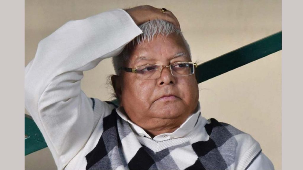 Lalu Prasad Yadav